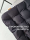 Миниатюра изображения товара Подушка на стул MATEX Ecology Seat / 25-160 (черный)