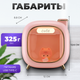 Миниатюра изображения товара Ультразвуковой увлажнитель воздуха Sundays Home 650400217B