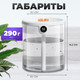 Миниатюра изображения товара Ультразвуковой увлажнитель воздуха Sundays Home C0015385A