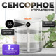 Миниатюра изображения товара Ультразвуковой увлажнитель воздуха Sundays Home C0015385A