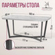 Миниатюра изображения товара Обеденный стол Millwood Лофт Мюнхен Л 160x80x75 (бетон/графит)