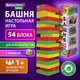 Миниатюра изображения товара Настольная игра Brauberg Hobby. Цветная башня / 665493
