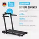 Миниатюра изображения товара Электрическая беговая дорожка Oxygen Fitness Scandium B