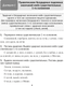 Миниатюра изображения товара Рабочая тетрадь Аверсэв Русский язык. 4 класс. Диктант на отлично 2024, мягкая обложка (Алексеева Елена)