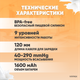 Миниатюра изображения товара Молокоотсос электрический Solmax&Kids DP97203 (белый)