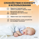 Миниатюра изображения товара Молокоотсос электрический Solmax&Kids DP97203 (белый)