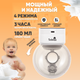 Миниатюра изображения товара Молокоотсос электрический Solmax&Kids HP99192 (белый)