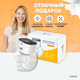 Миниатюра изображения товара Молокоотсос электрический Solmax&Kids HP99192 (белый)