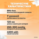 Миниатюра изображения товара Молокоотсос электрический Solmax&Kids HP99192 (белый)
