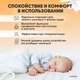 Миниатюра изображения товара Молокоотсос электрический Solmax&Kids HP99187 (белый)