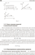 Миниатюра изображения товара Учебное пособие Аверсэв Физика. Основные понятия, формулы, законы. 2024, мягкая обложка (Капельян Семен)