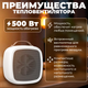 Миниатюра изображения товара Тепловентилятор Sundays Home 652100029A