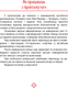 Миниатюра изображения товара Рабочая тетрадь Аверсэв Чалавек i свет. 4кл. Мая Радзiма-Беларусь. 2024, мягкая обложка (Панов Сергей)
