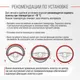 Миниатюра изображения товара Оплетка на руль Skyway Racer 2 M / S01102416 (черный/красный)