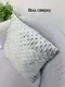 Миниатюра изображения товара Подушка декоративная MATEX Hill / 33-110 (темно-серый)