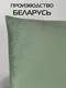 Миниатюра изображения товара Подушка декоративная MATEX Velours / 37-484 (зеленый)