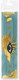 Миниатюра изображения товара Пилка для ногтей Solomeya Tarot Nail File 180/220 / 06-809