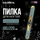 Миниатюра изображения товара Пилка для ногтей Solomeya Tarot Nail File 180/220 / 06-809