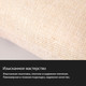 Миниатюра изображения товара Наволочка декоративная Sundays Home TBD0197807201A