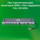 Миниатюра изображения товара Док-станция для ноутбука Digma DS-950