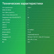 Миниатюра изображения товара Док-станция для ноутбука Digma DS-950