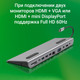 Миниатюра изображения товара Док-станция для ноутбука Digma DS-990UC_G