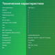 Миниатюра изображения товара Док-станция для ноутбука Digma DS-990UC_G