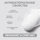 Миниатюра изображения товара Мыло-пена Simpleway Для дозатора (3шт, голубой)