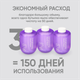 Миниатюра изображения товара Мыло-пена Simpleway Для дозатора (3шт, фиолетовый)