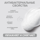 Миниатюра изображения товара Мыло-пена Simpleway Для дозатора (3шт, фиолетовый)