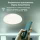 Миниатюра изображения товара Потолочный светильник Digma TopLight TL25 (белый)