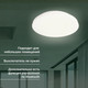 Миниатюра изображения товара Потолочный светильник Digma TopLight TL25 (белый)