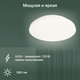 Миниатюра изображения товара Потолочный светильник Digma TopLight TL25 (белый)