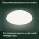 Миниатюра изображения товара Потолочный светильник Digma TopLight TL25 (белый)