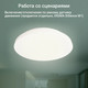 Миниатюра изображения товара Потолочный светильник Digma TopLight TL25 (белый)