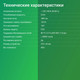 Миниатюра изображения товара Потолочный светильник Digma TopLight TL25 (белый)