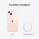 Миниатюра изображения товара Смартфон восстановленный Apple iPhone 13 256GB Flip Грейд A (розовый)