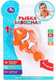Миниатюра изображения товара Игрушка для ванной Умка Рыбка / B1462964-R-D1