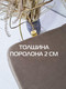 Миниатюра изображения товара Подушка на стул MATEX Aria / 35-510 (светло-коричневый)