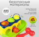 Миниатюра изображения товара Развивающий игровой набор Solmax&Kids С шариками и молотком для малышей / SM06741
