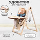 Миниатюра изображения товара Стульчик для кормления Solmax&Kids HW03100 (бежевый)