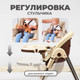 Миниатюра изображения товара Стульчик для кормления Solmax&Kids HW03100 (бежевый)