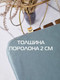 Миниатюра изображения товара Подушка на стул MATEX Aria / 35-541 (серо-голубой)