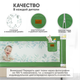 Миниатюра изображения товара Ограждение для кровати Solmax&Kids TLT99193 (1.6м, зеленая оливка)