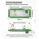 Миниатюра изображения товара Ограждение для кровати Solmax&Kids TLT99193 (1.6м, зеленая оливка)