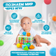 Миниатюра изображения товара Сортер Solmax&Kids SM06740