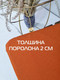 Миниатюра изображения товара Подушка на стул MATEX Aria / 60-529 (темно-оранжевый)