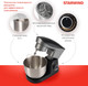 Миниатюра изображения товара Миксер стационарный StarWind SPM2251 (черный/серебристый)