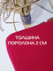 Миниатюра изображения товара Подушка на стул MATEX Aria / 60-574 (бордовый)