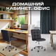 Миниатюра изображения товара Кресло офисное Tetchair Fiesta кожзам (черный)